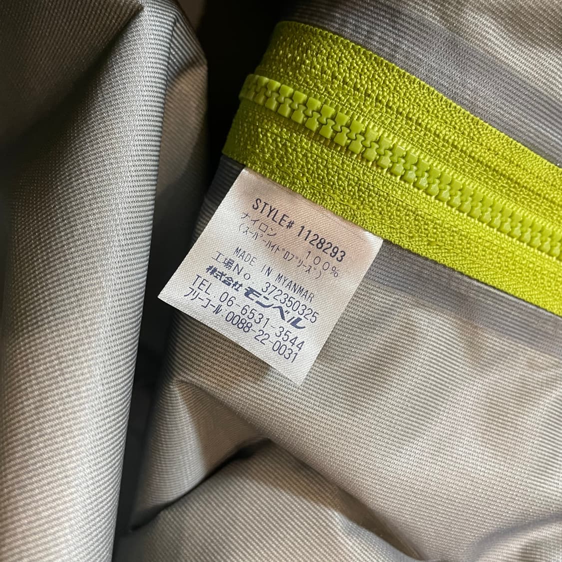 몽벨 바람막이 상품이미지4