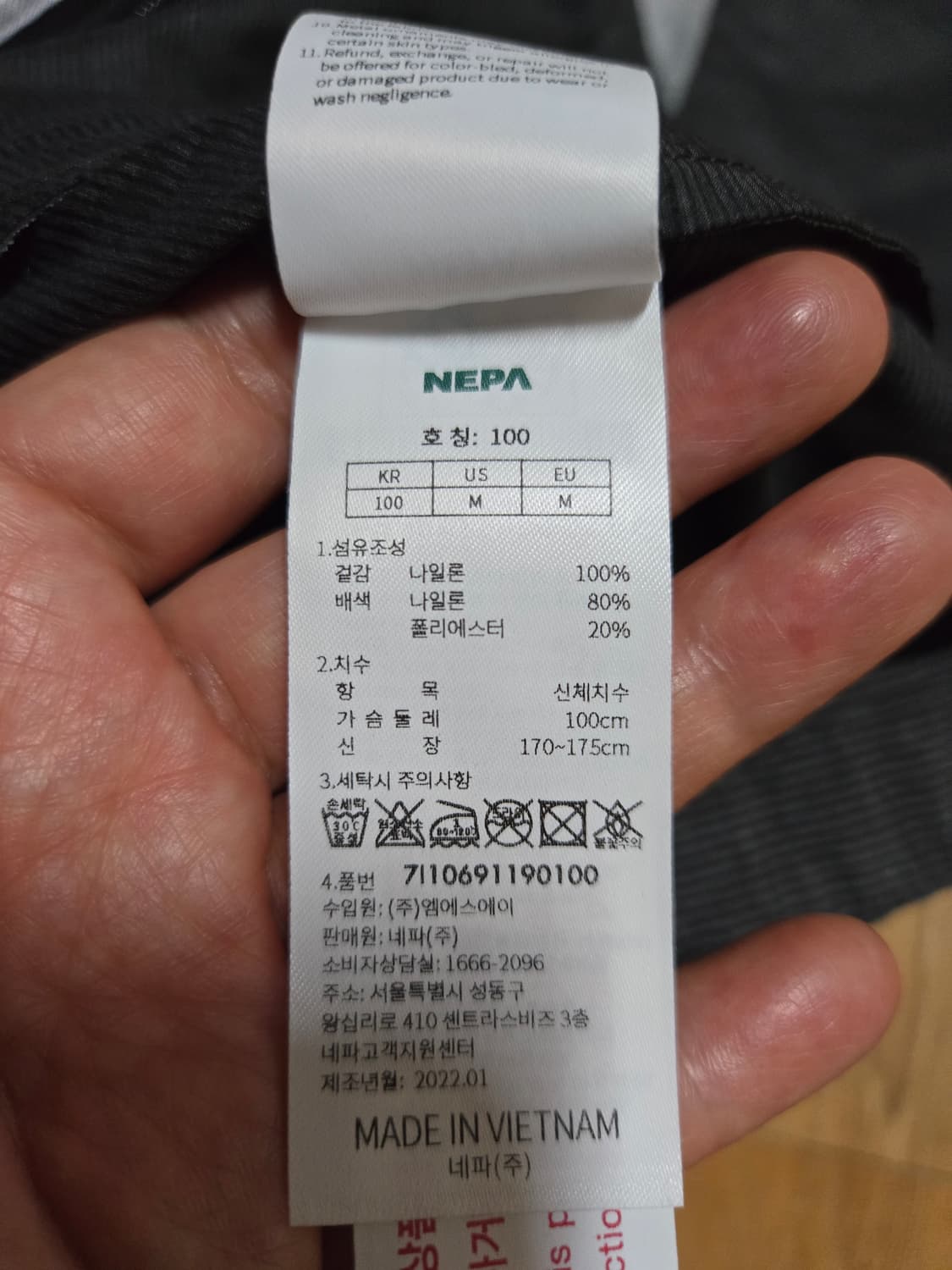 네파 남성 투톤 초경량 바람막이 점퍼(100사이즈) 상품이미지8