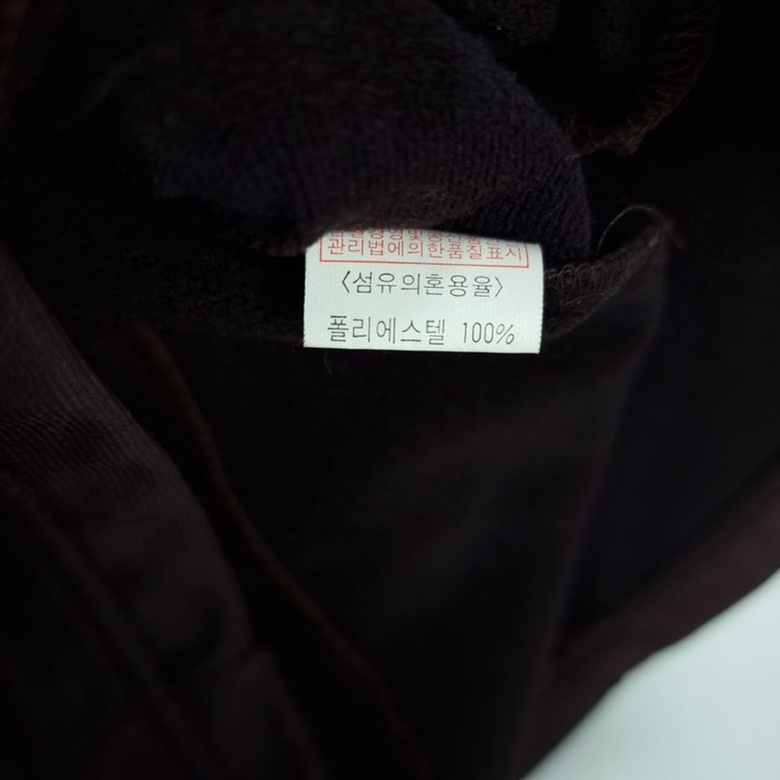 [본더치] Y2K 빈티지 져지 트랙탑 원피스 M16908 상품이미지8