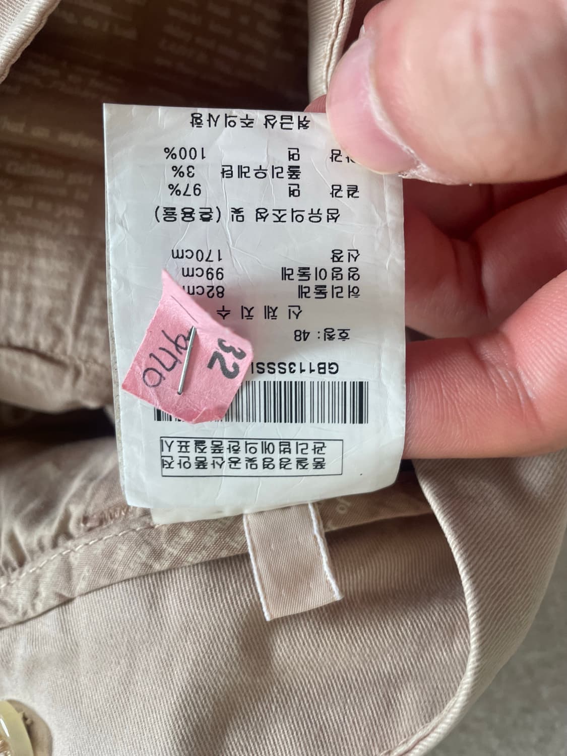 존갈리아노 치노팬츠 상품이미지3