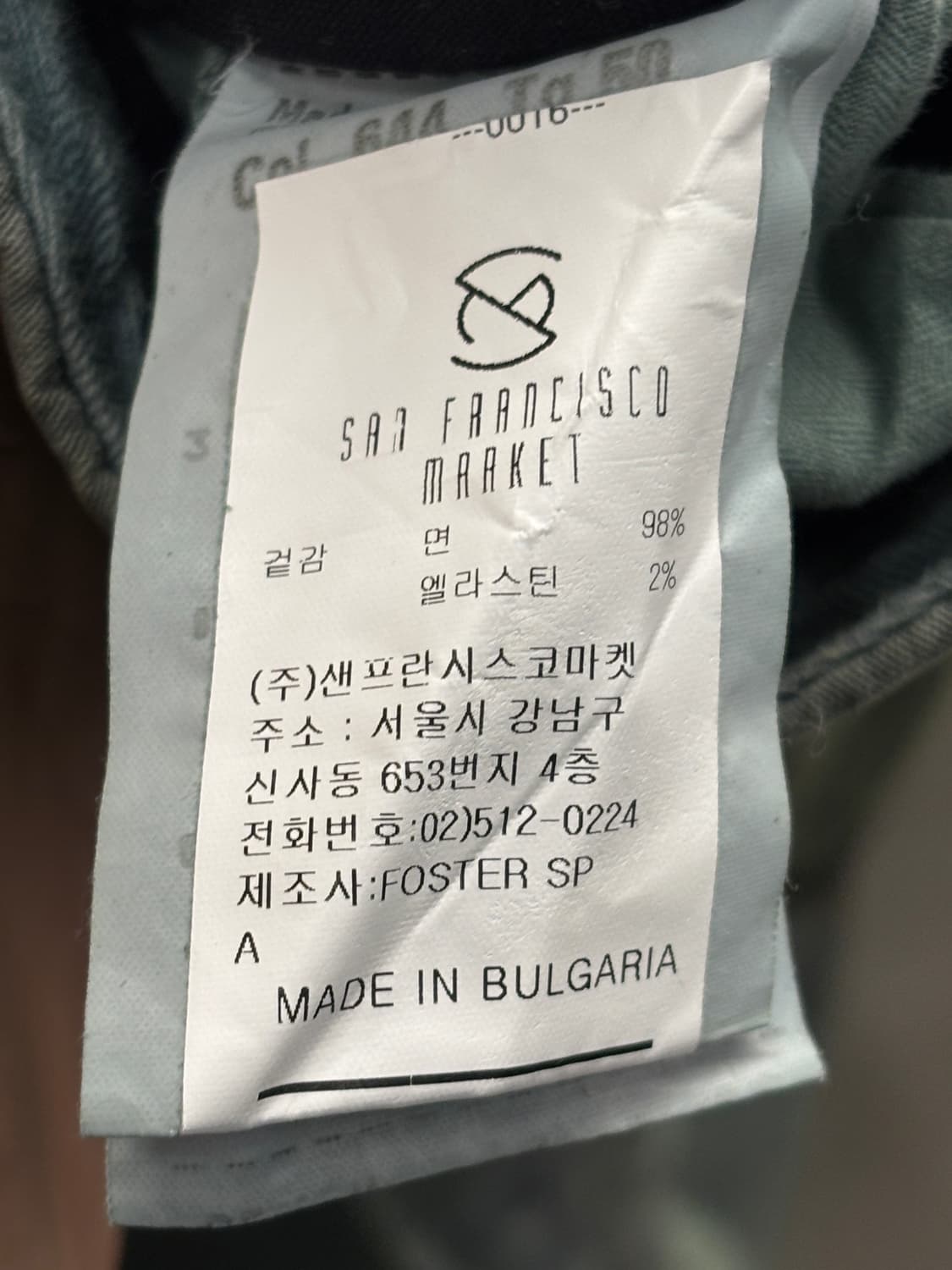 MASON'S 리미티드 에디션 플라워 패턴 팬츠 상품이미지5