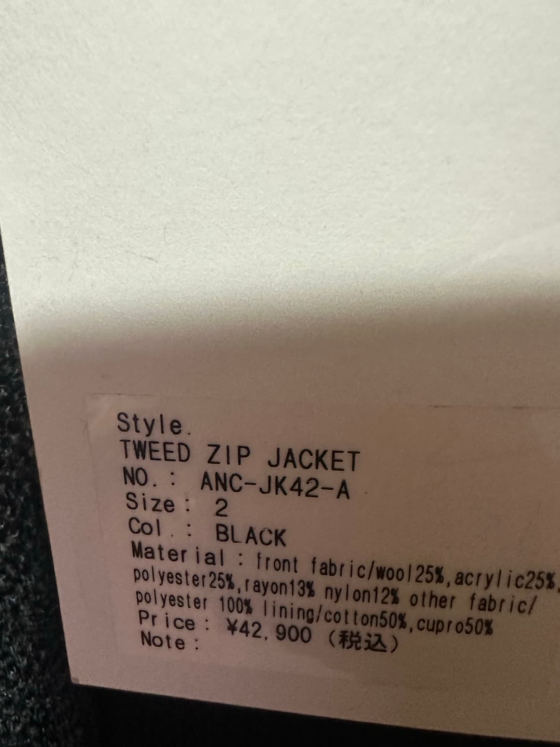 [2]안셀름 트위드 자켓 상품이미지5