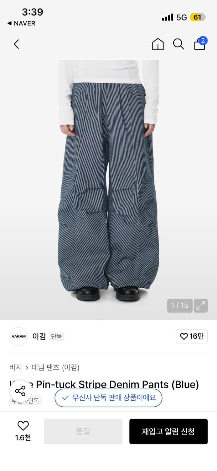 [AAKAM 아캄] 스트라이프 데님 팬츠 블루 1사이즈 상품이미지1