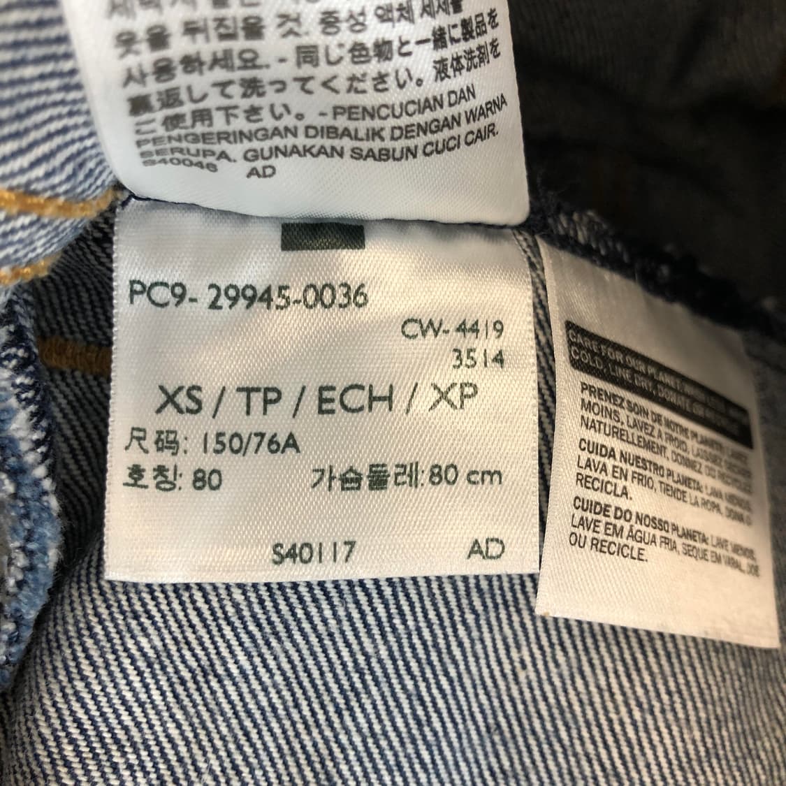 리바이스 3세대 프리미엄빅E탭 트러커자켓 XS 상품이미지7