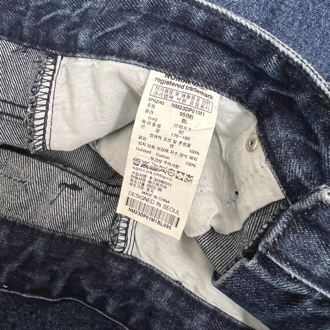 노매뉴얼 T.W 워시드 인디고 데님 팬츠 청바지 M 상품이미지4