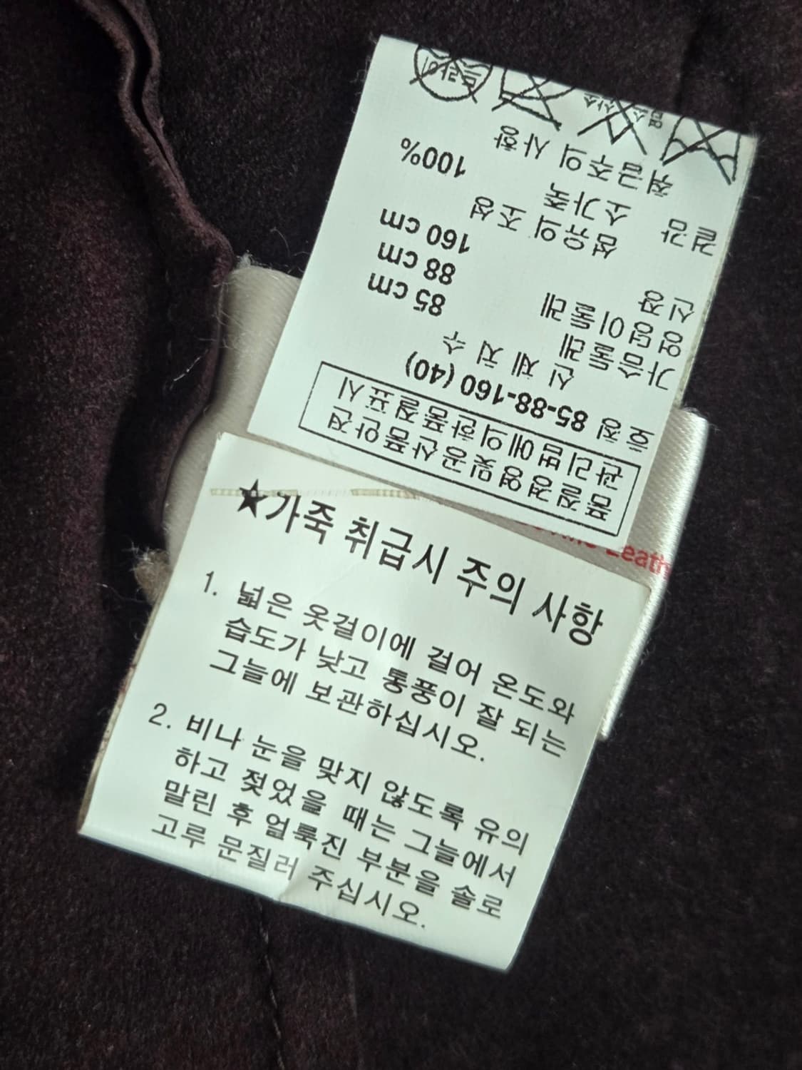 마르니 소가죽 논버튼 자켓  상품이미지4