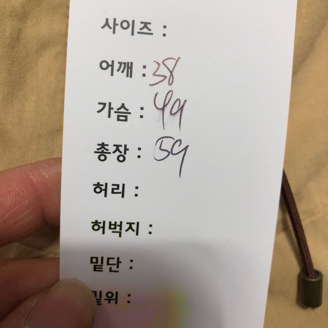 마크제이콥스 사파리 후드자켓  상품이미지5