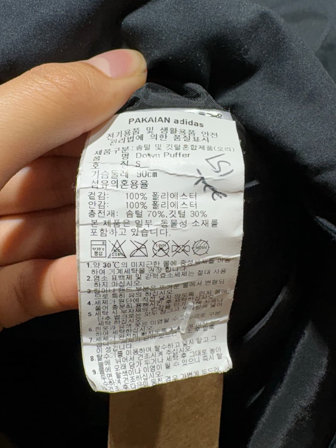 S 아디다스 파이어버드 삼선라인 블랙 후디 패딩 상품이미지6