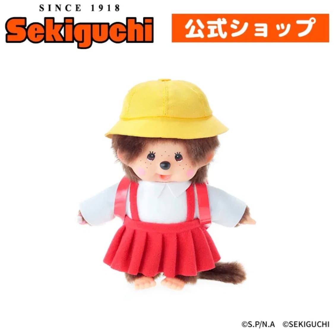 마루코 몬치치  상품이미지1