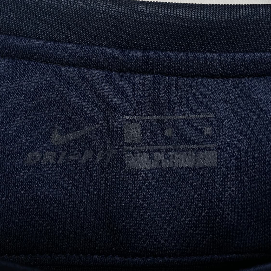 Nike Tottenham Eriksen Jersey 상품이미지6