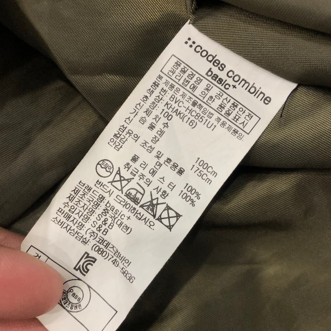 코데즈컴바인 M-65 피쉬테일 야상 필드 자켓 상품이미지6