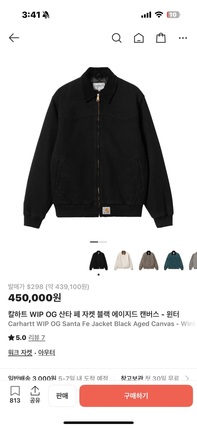 칼하트 wip OG 산타페 자켓 상품이미지5