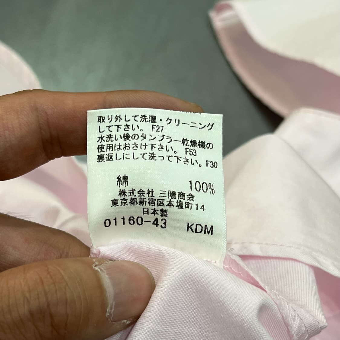  버버리 블루라벨 슬리브리스 블라우스 y12274 상품이미지9