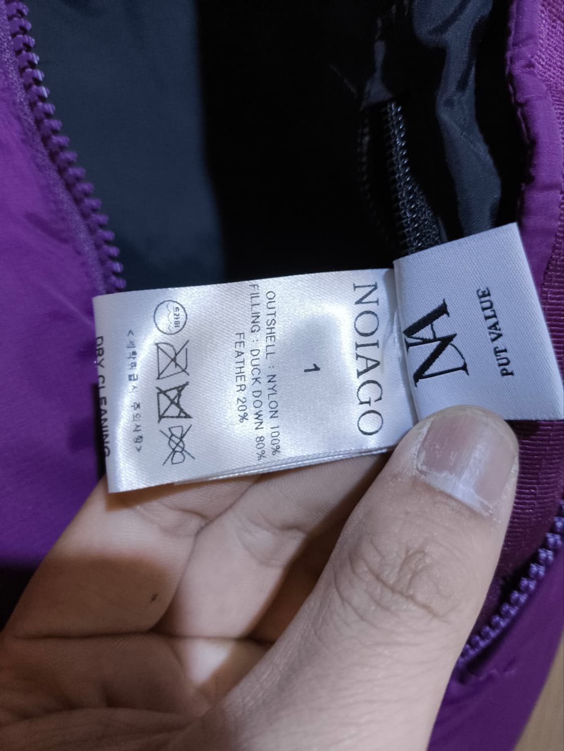 라지 노이아고 패딩조끼 덕다운 상품이미지5