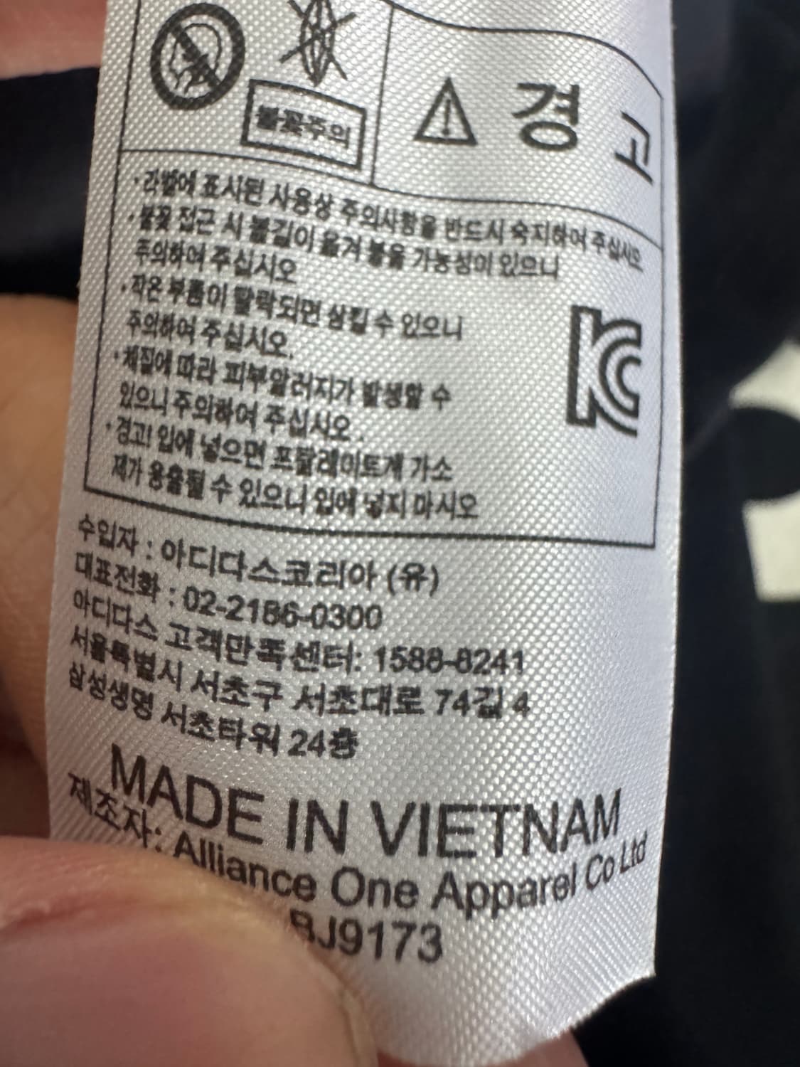 희귀!! 아디다스 유벤투스 호날두 축구 유니폼 반팔 티셔츠 L 블랙 상품이미지4