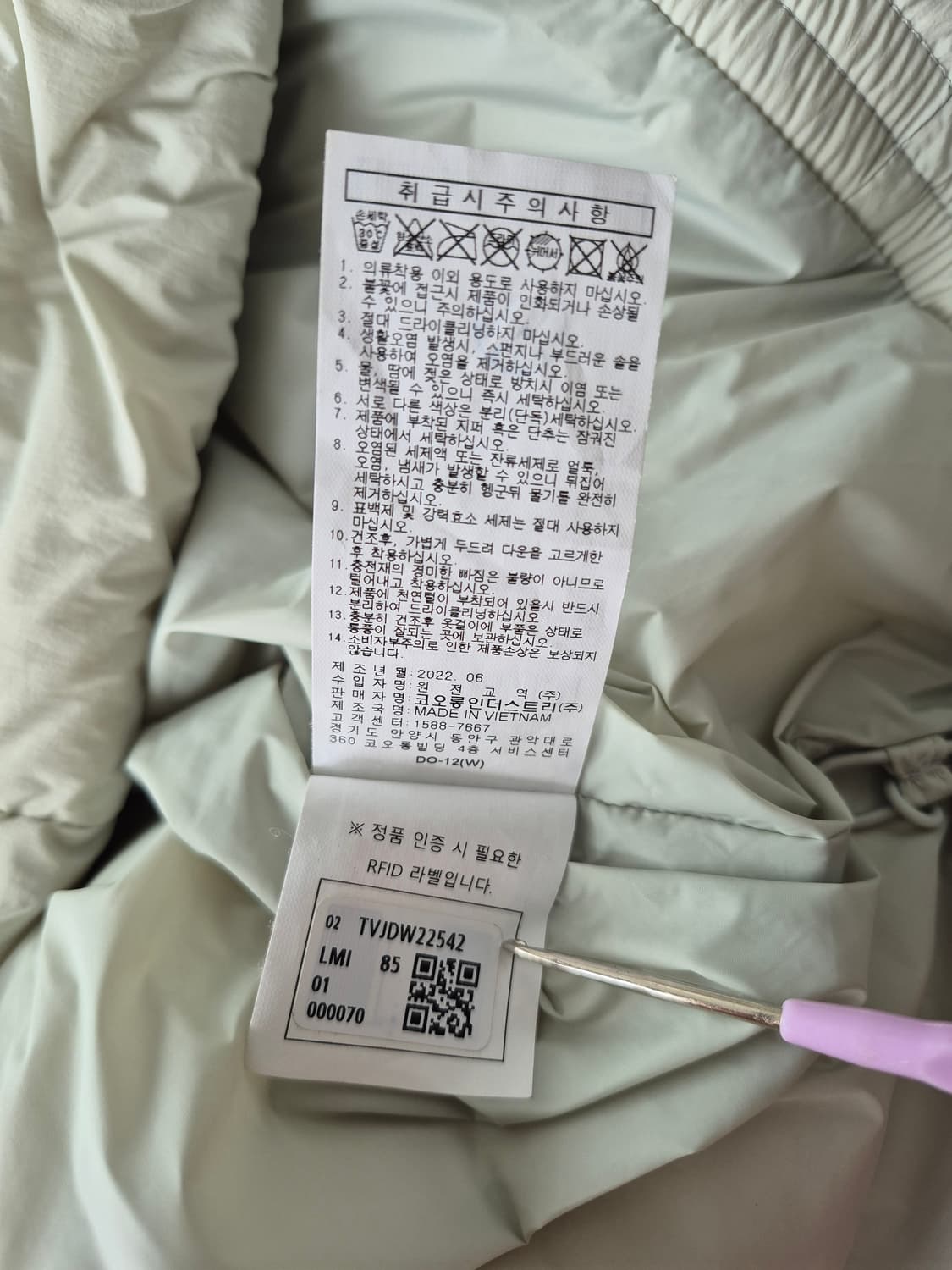 코오롱 푸퍼 다운패딩 자켓 상품이미지9