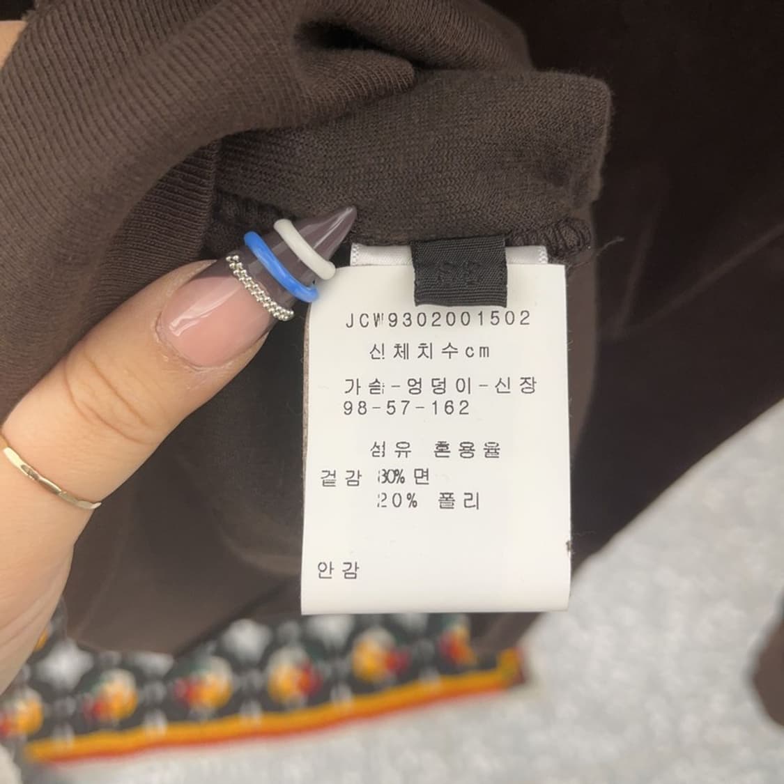 쥬시 꾸뛰르 모카무스 러블리힙 벨벳 후드집업 M C07946 상품이미지6