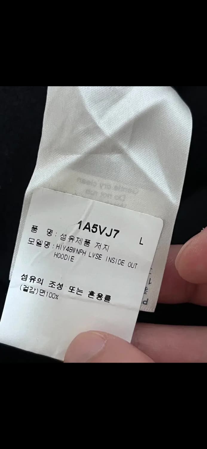 루이비통 스테이플 에디션 인사이드아웃 후디(후드) 상품이미지8