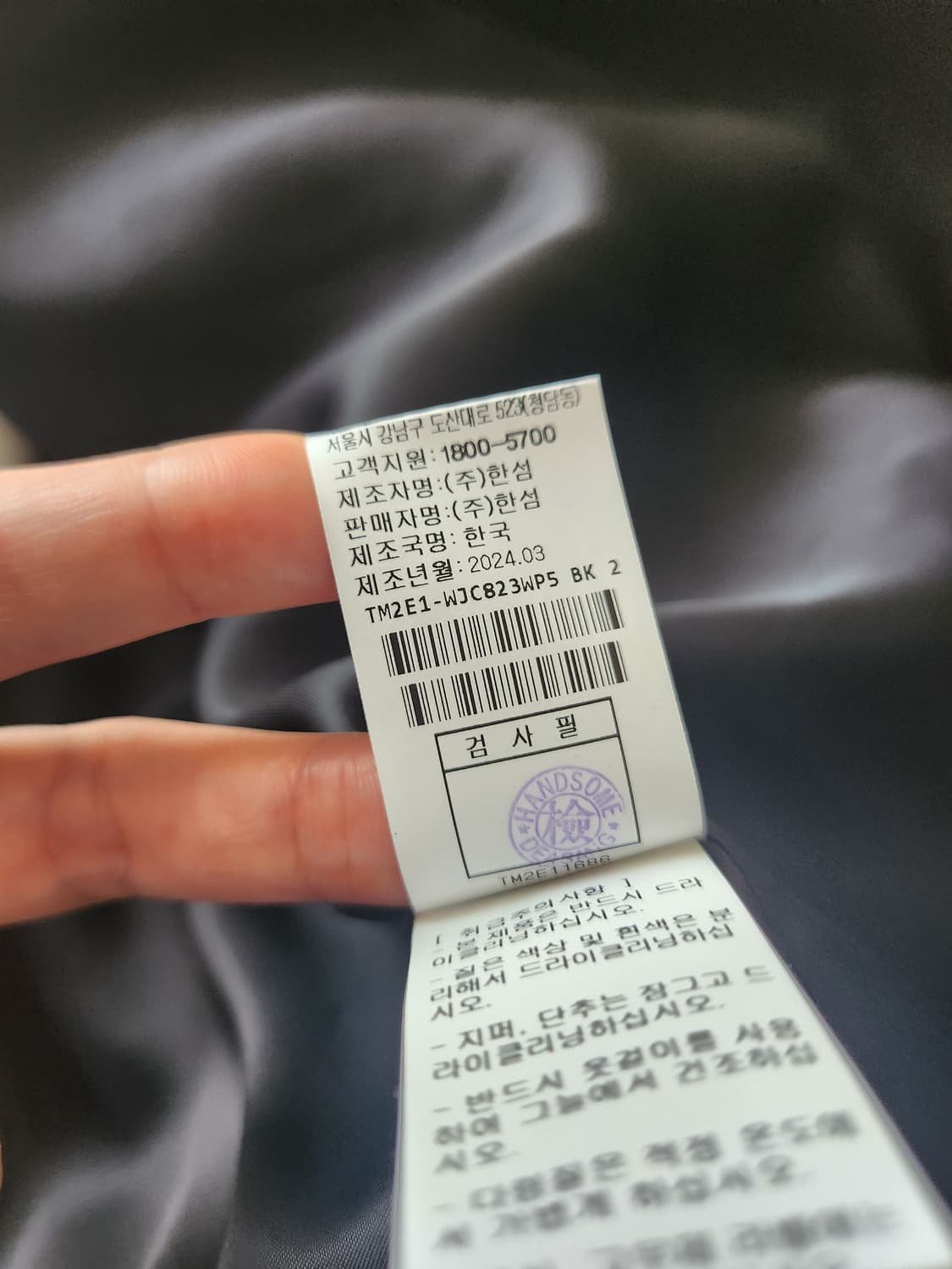 타임자켓 상품이미지10