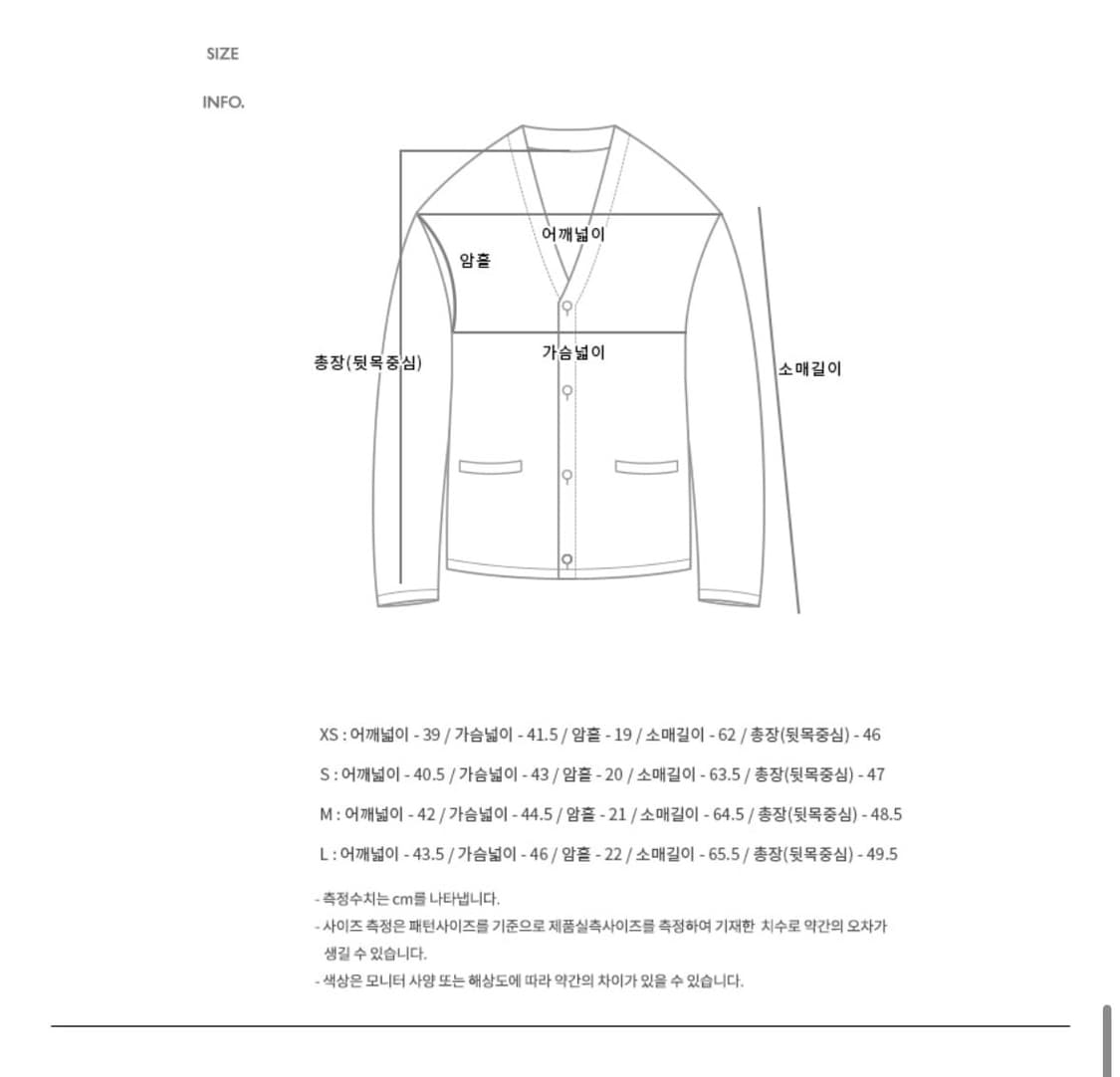 앤더슨벨 마르타 스트라이프 가디건 s 상품이미지8