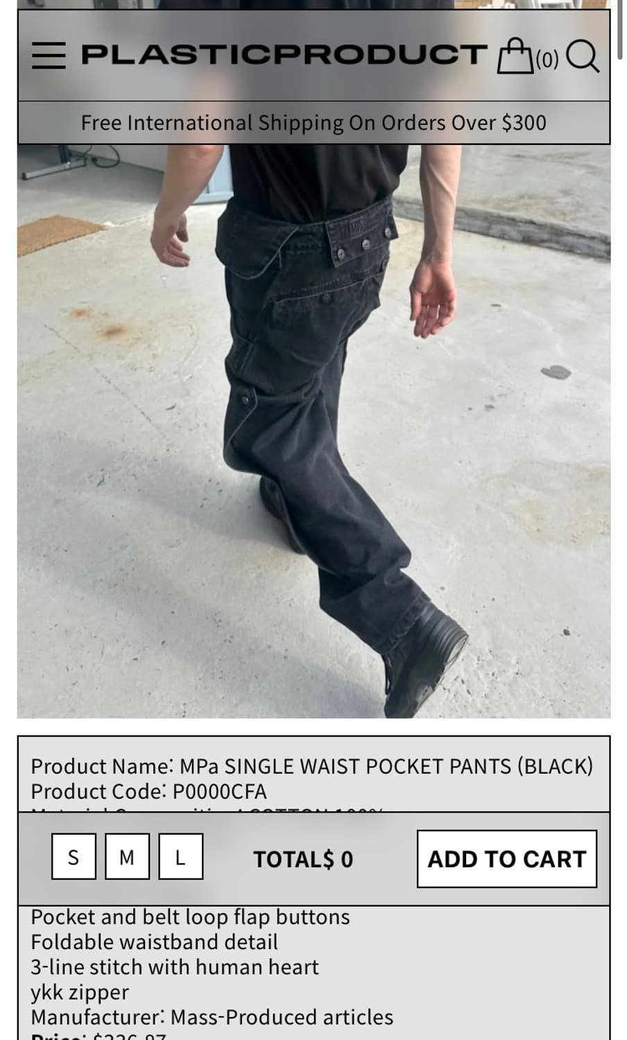 플라스틱 프로덕트 singlewaist pants 상품이미지1