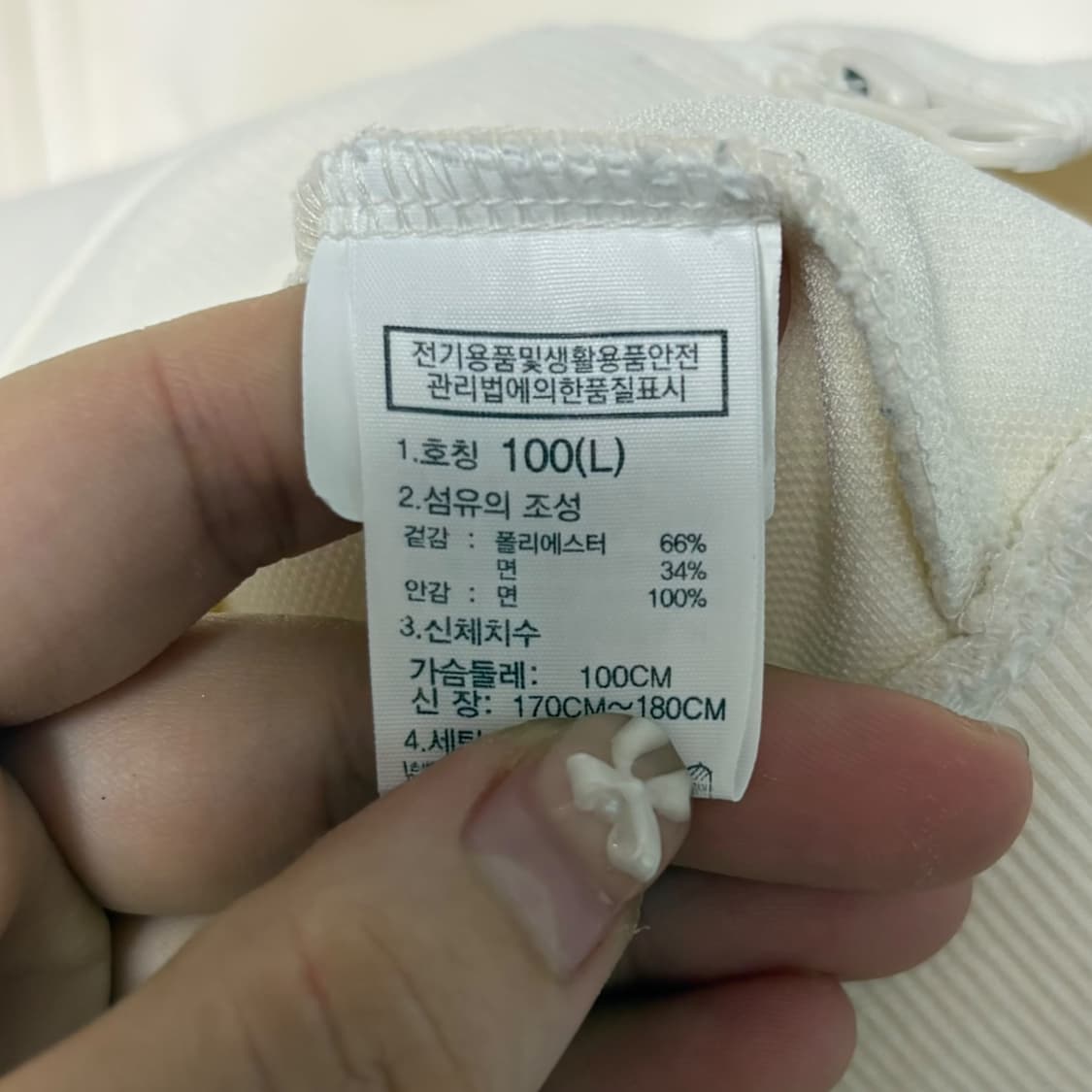 3867 노스페이스 아이보리 후드집업 상품이미지5