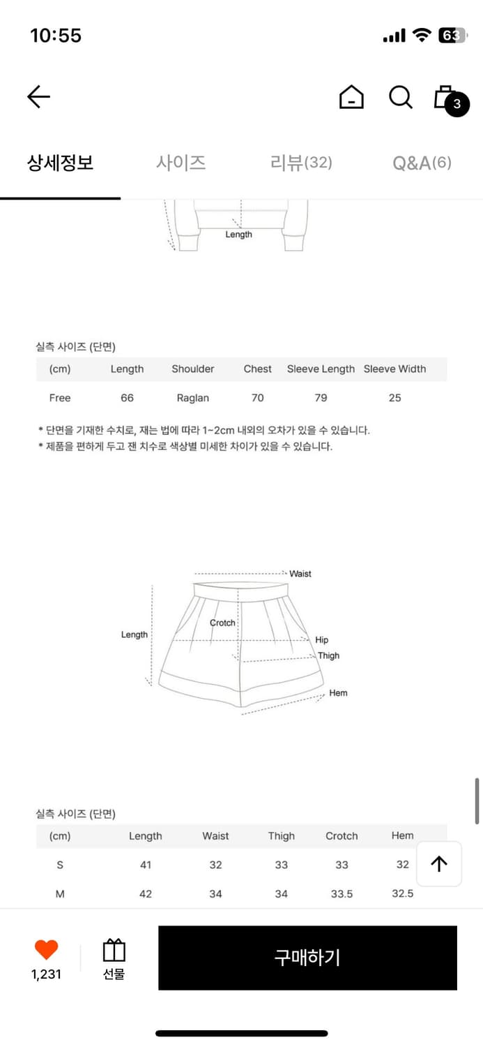 반원 아틀리에 하울 칼라 스웨트 셋업 상품이미지5