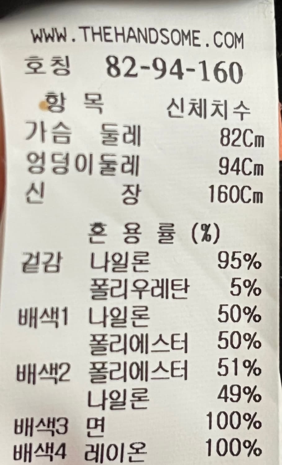 21ss 마인 텍스처 블록 집업 점퍼 55사이즈 상품이미지9