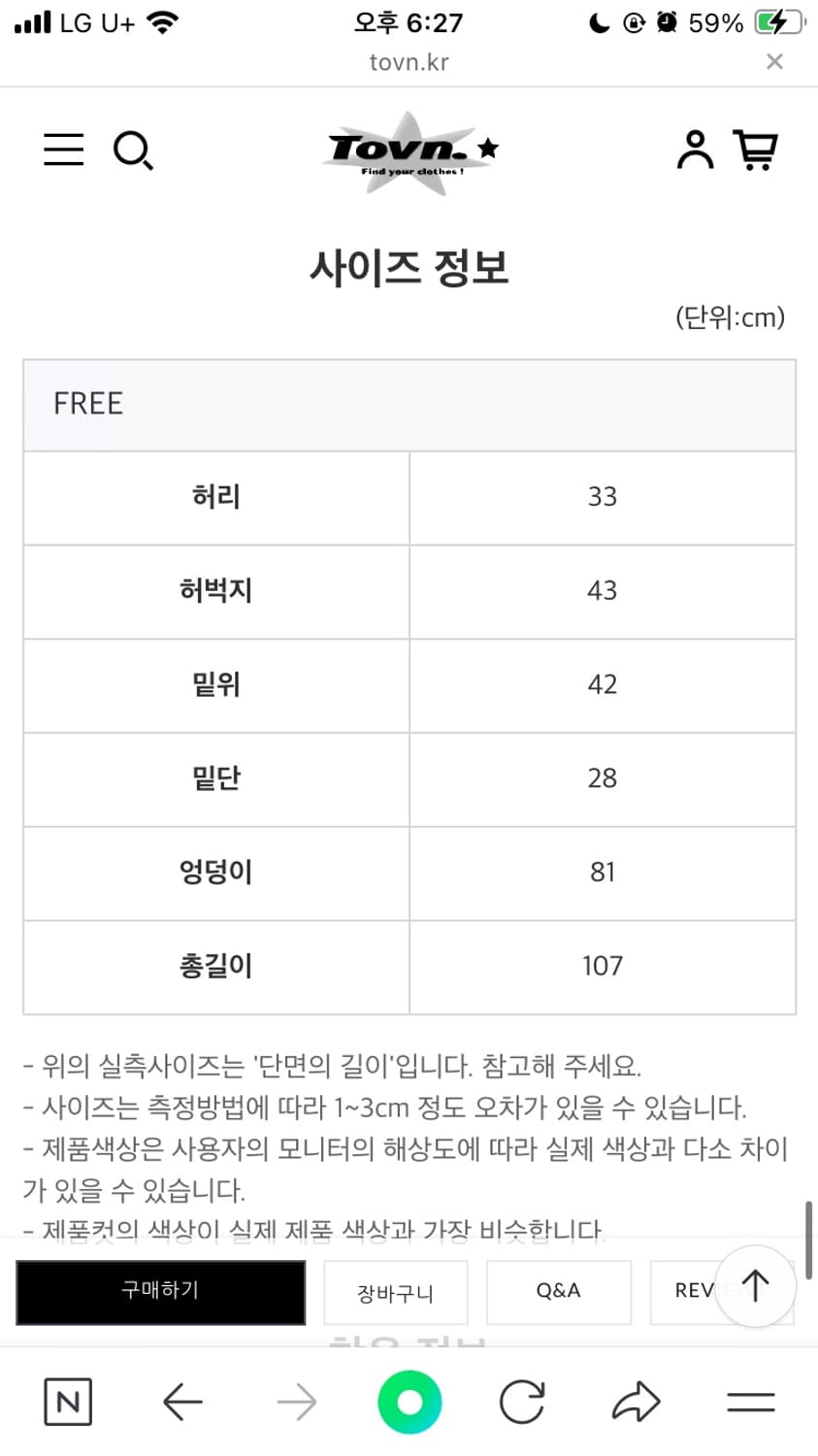 비슷한거,똑같은거 삽니다 상품이미지3