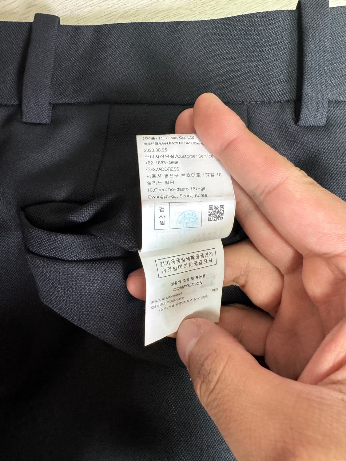 우영미 24SS 블레이저,바지 셋업 판매 상품이미지9