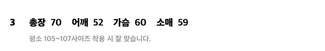 스테디에브리웨어 헤비 립 코튼 칼라 니트 (그레이) 3사이즈 상품이미지3