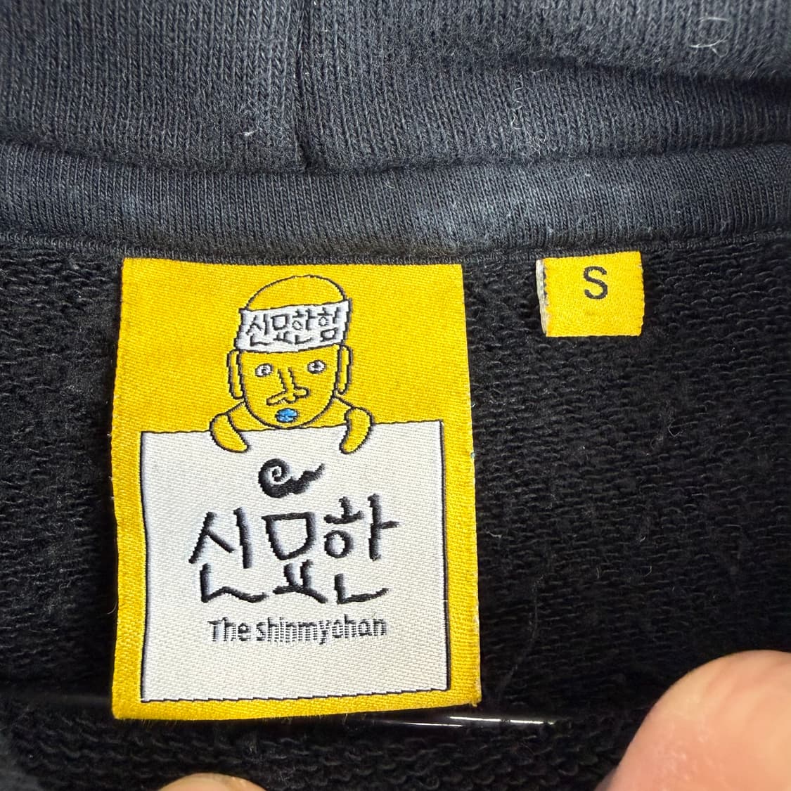 (S) 신서유기 신묘한 굿즈 후드 티 블랙 상품이미지3