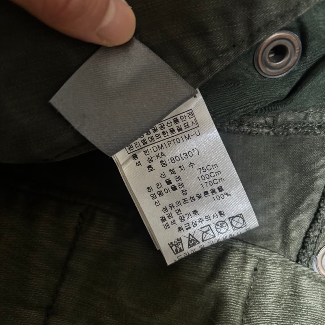 DOHC 본디지 스트랩 카고팬츠 30인치 카키 주렁카고 y2k 상품이미지5