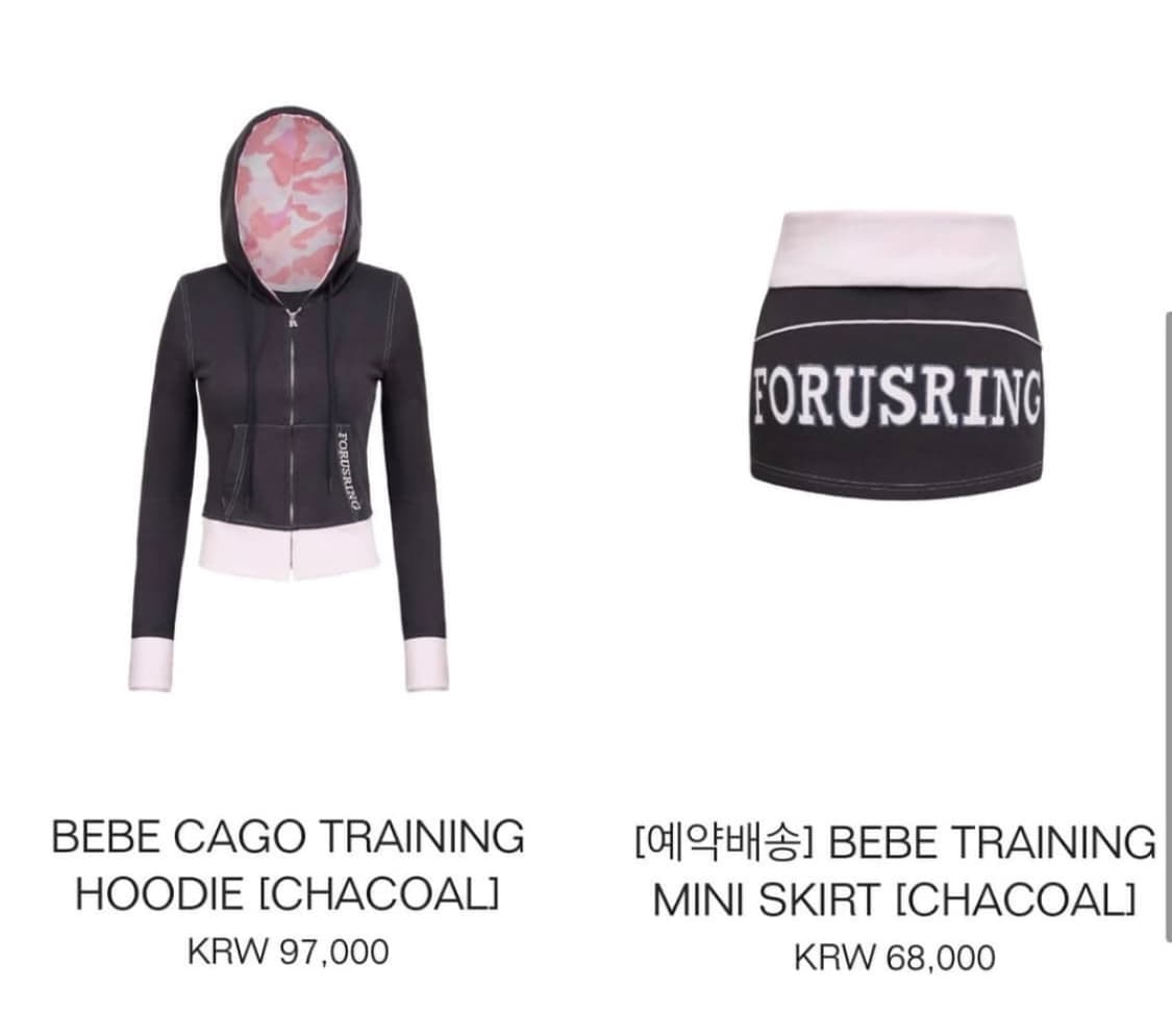 포어링 베베 카모 후디 트레이닝 셋업(새상품) 상품이미지1