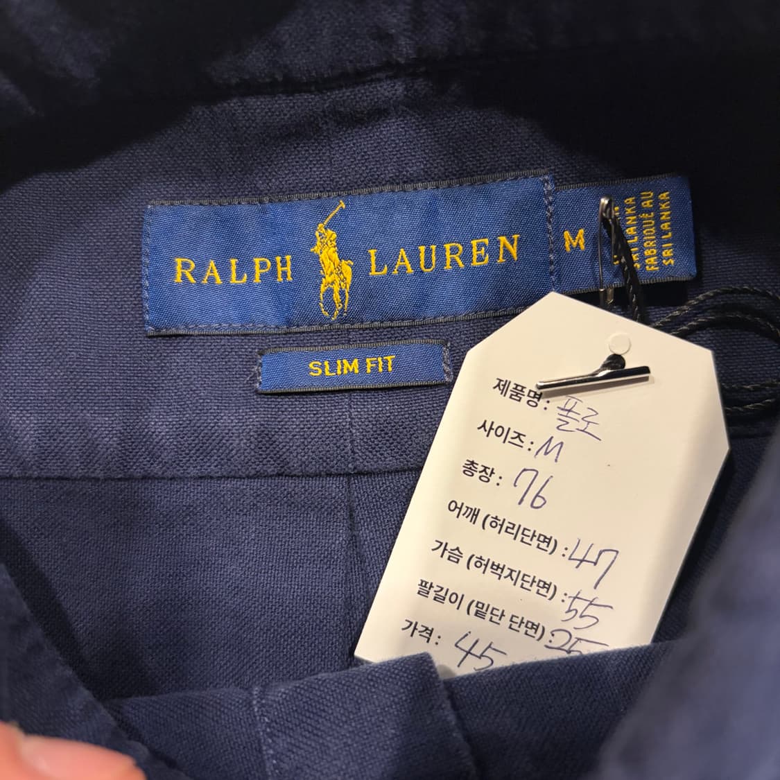 [M] 폴로 랄프로렌 네이비 반팔 셔츠 포니 자수 C667 상품이미지5