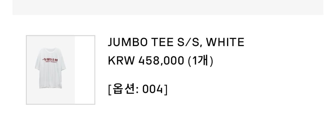 비즈빔 반팔티 상품이미지6