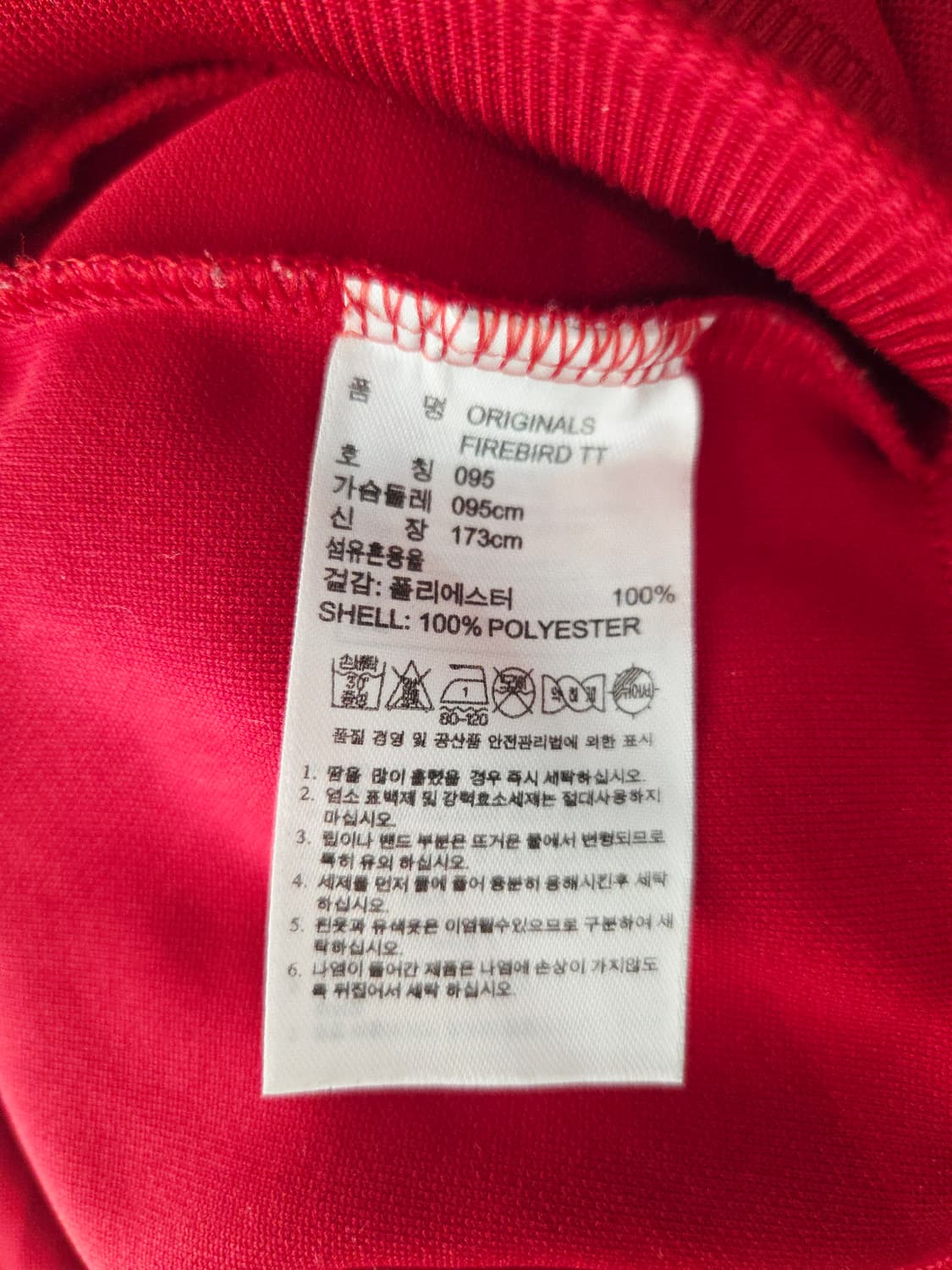 아디다스 오리지널스 파이어버드 트랙탑 져지 레드 상품이미지8