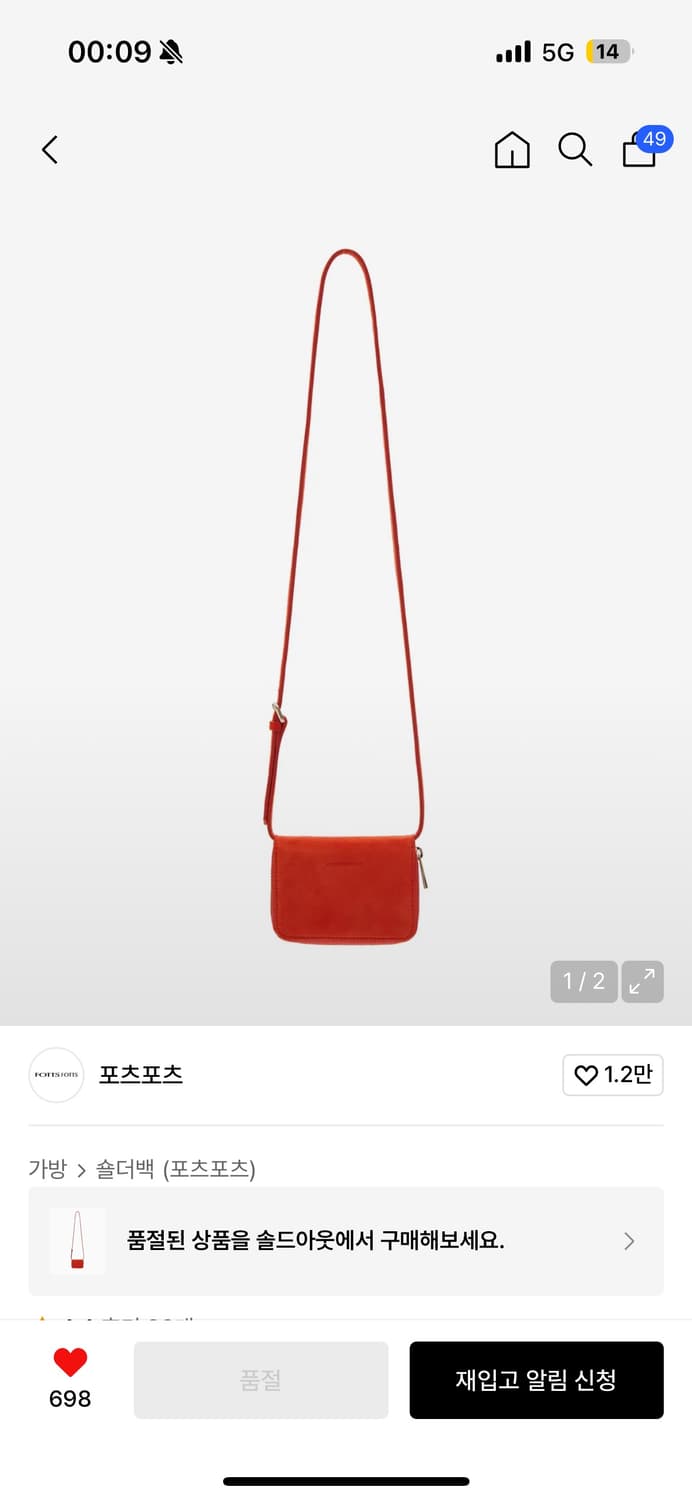 새 상품 포츠포츠 카드백 레드 오렌지 상품이미지1