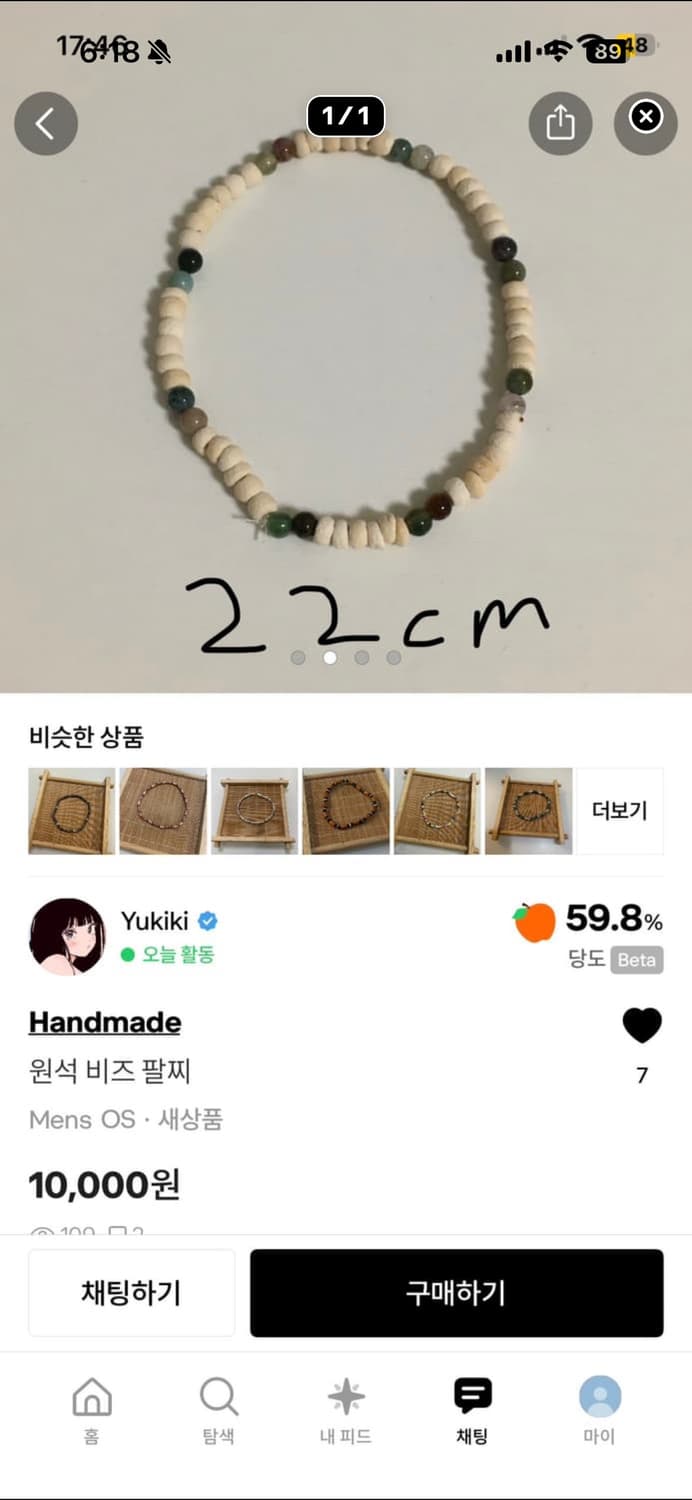 개인 결제창 상품이미지5