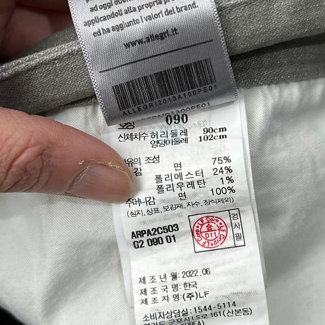 알레그리 그레이 데님팬츠 s08918 상품이미지8