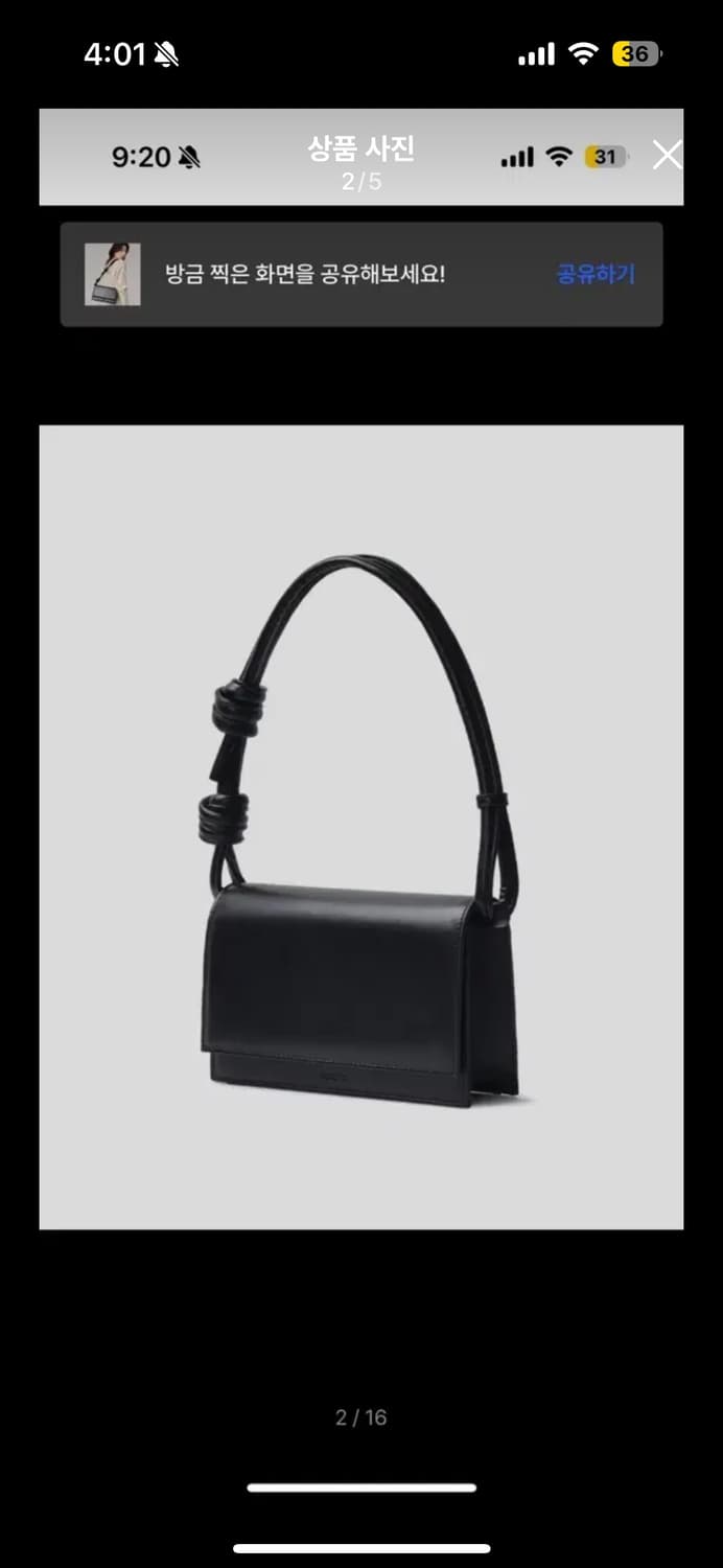 사비 Brick Rope Bag Black 상품이미지1