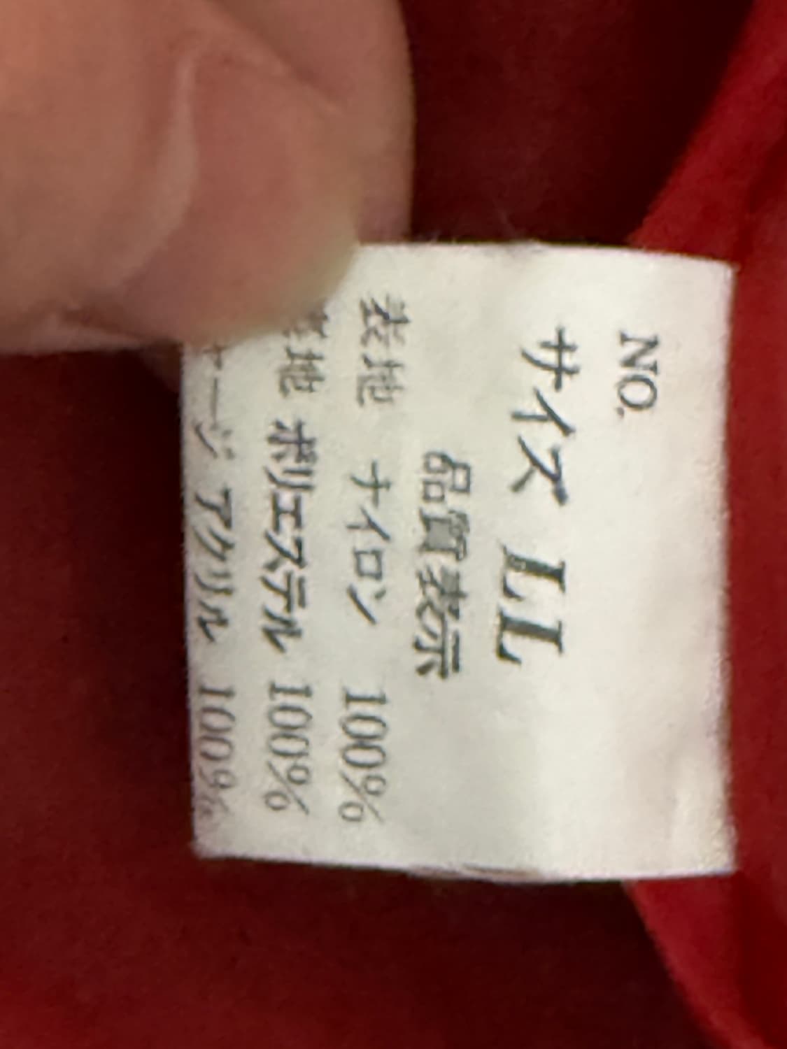 호시히메 백룡스카쟌 상품이미지4