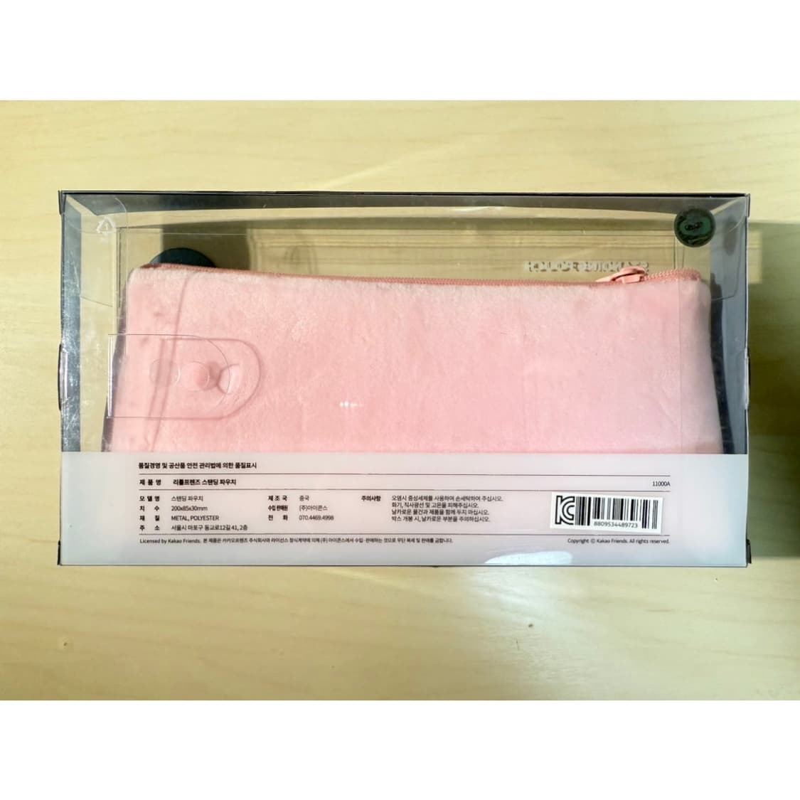 카카오 리틀프렌즈 어피치 스탠딩 파우치 상품이미지2