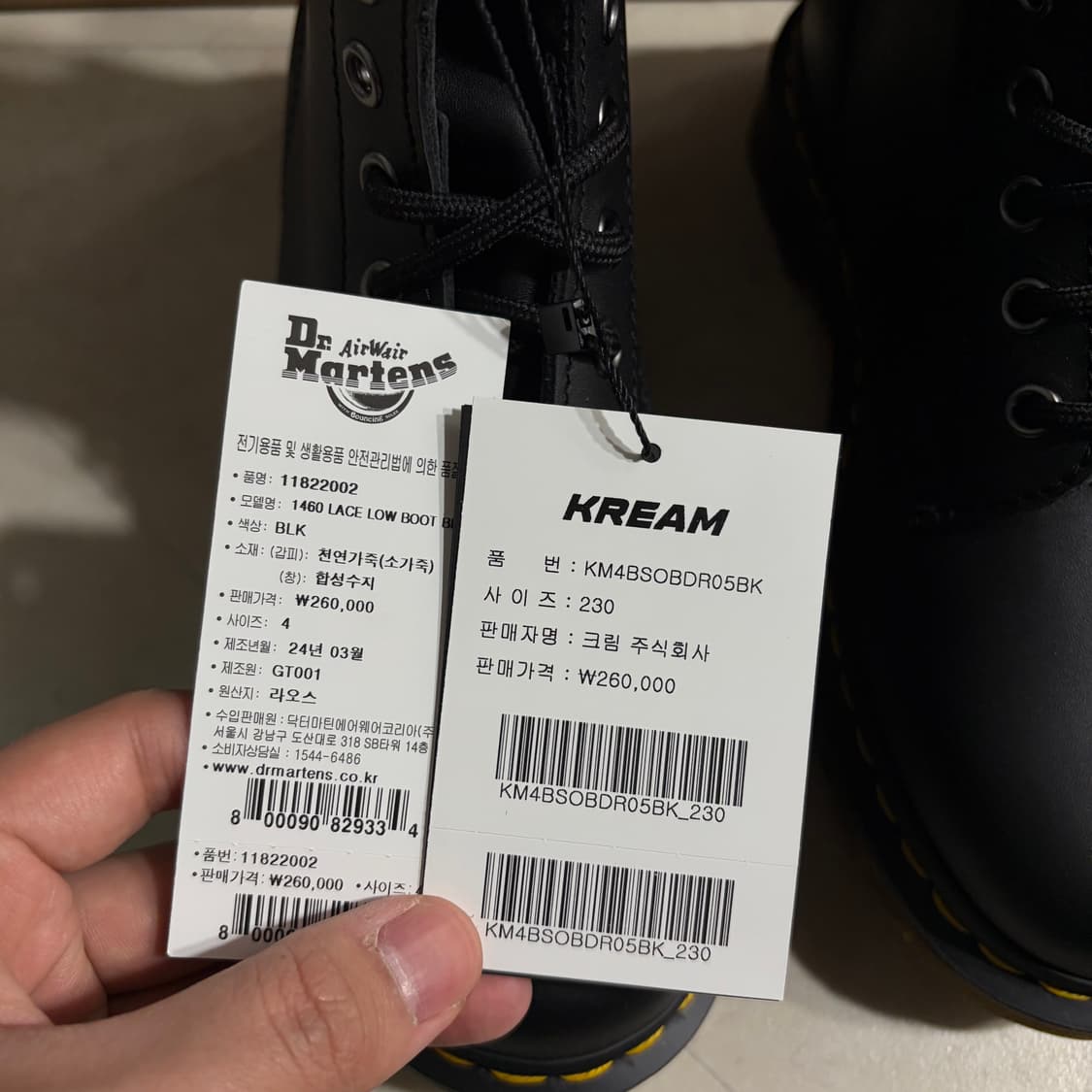 새상품(230)닥터마틴 우먼 1460 나파 레더 레이스업 부츠 제 상품이미지4