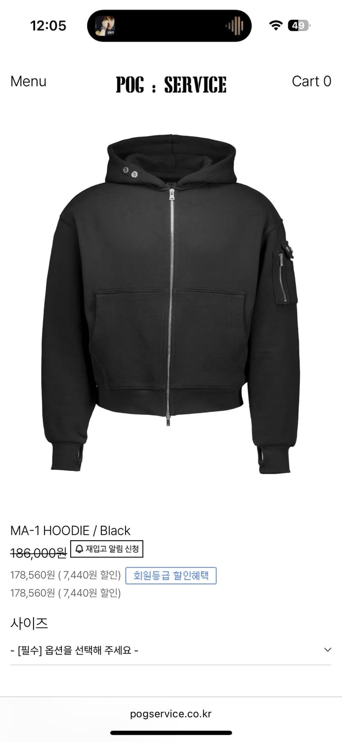 포그서비스 후디진호 후디 ma-1 hoodie black 1 size 상품이미지5