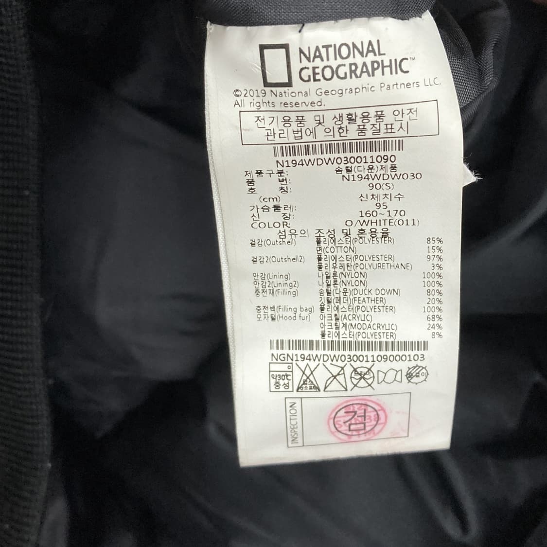 내셔널지오그래픽 타루가 여성덕다운점퍼 S 상품이미지5