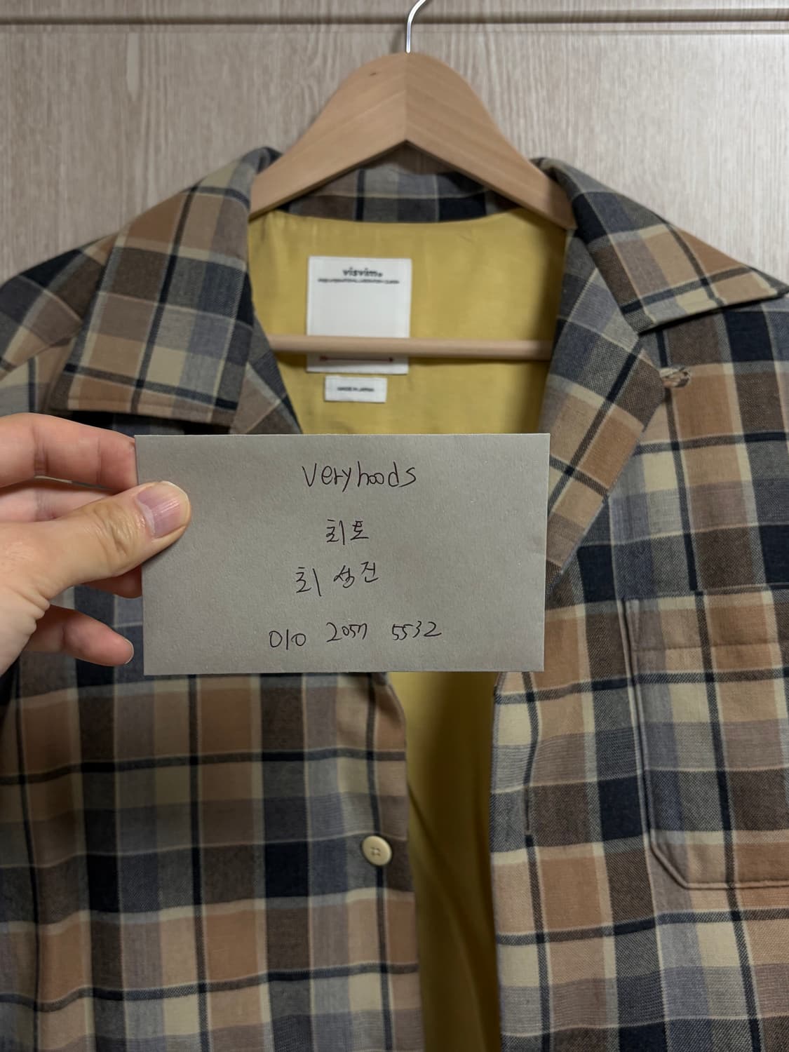 비즈빔 24ss 바시티자켓 3 상품이미지7