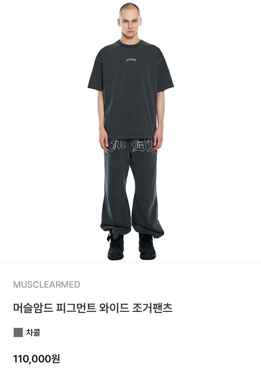 머슬암드 슬리브+조거 상품이미지3