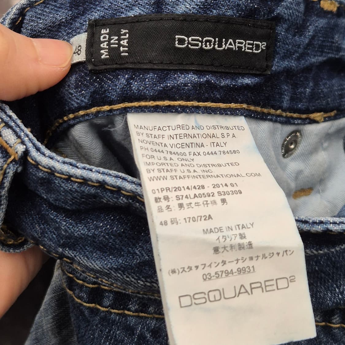 디스퀘어드2 루키 7진 슬림핏 48 상품이미지6