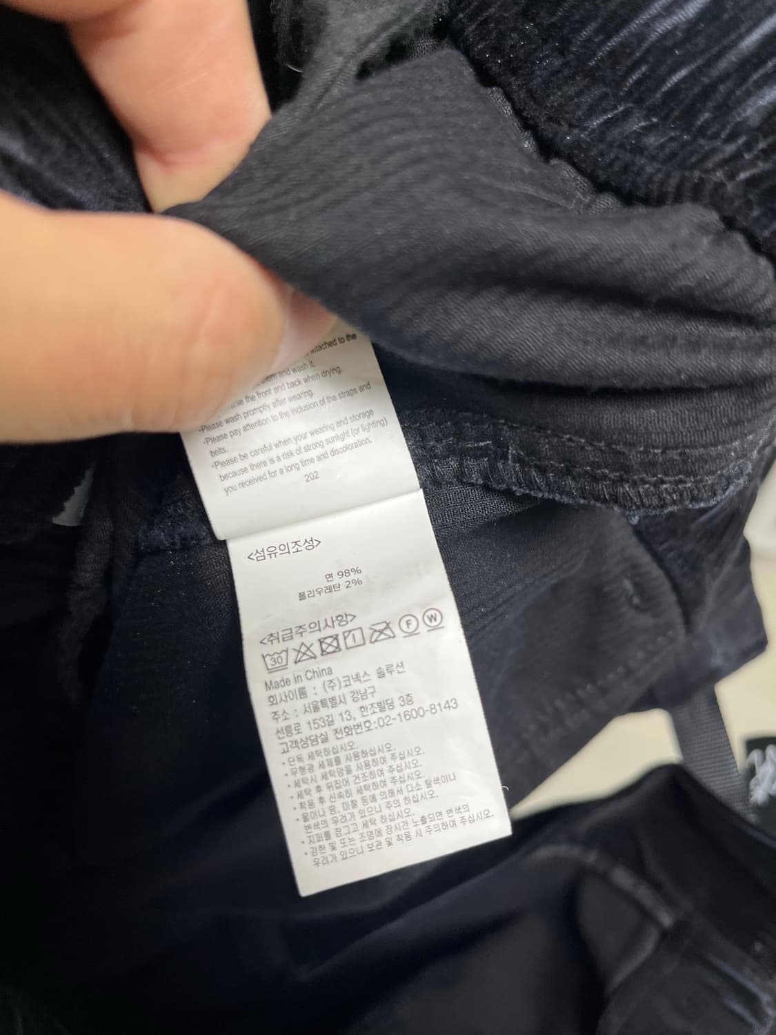 그라미치 루즈테이퍼드 코듀로이 팬츠 블랙 M 상품이미지4